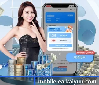 开云体育 APP | ky