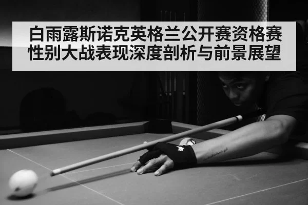 snooker match action