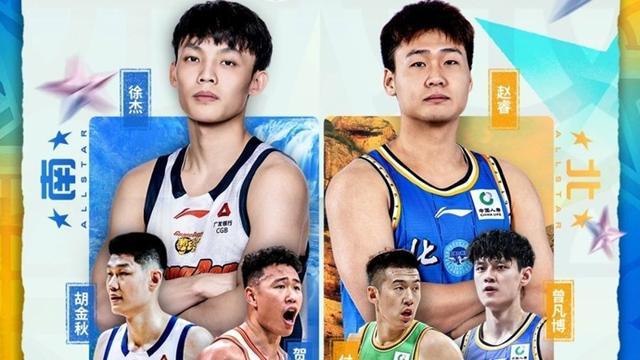 开云官网-CBA全明星首发阵容出炉，排名第二的上海大鲨鱼男篮为何无人入选？